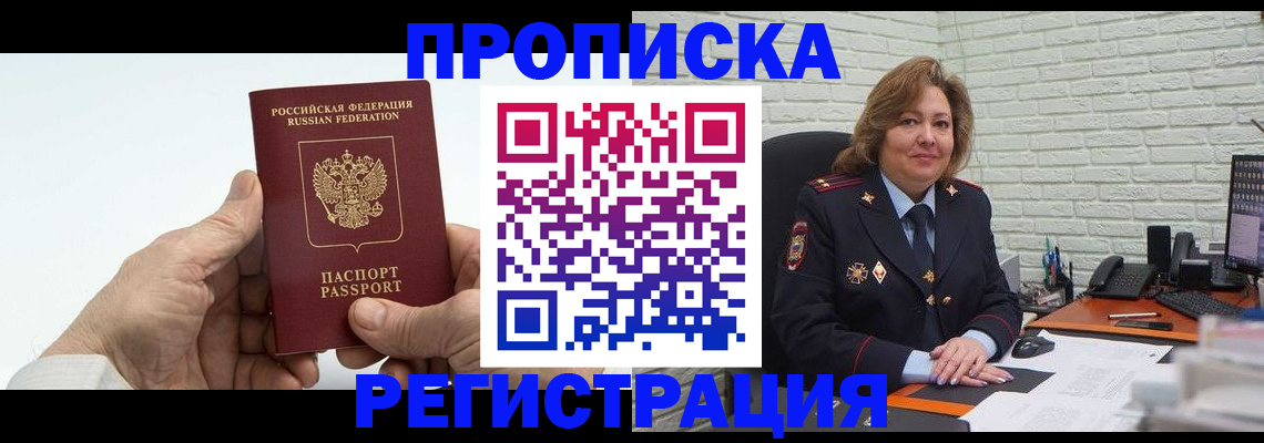 форма 3 в Шахунье