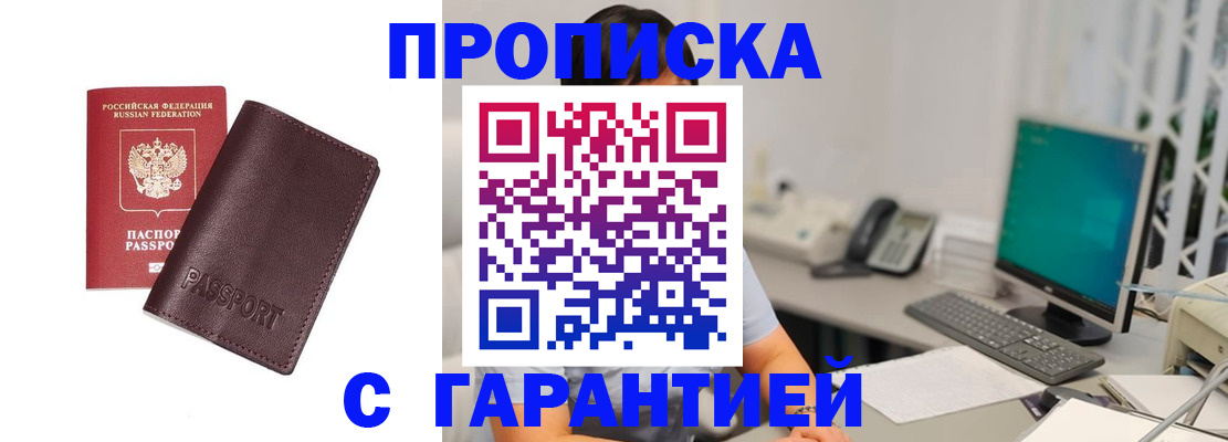 форма 3 в Шахунье